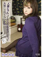 TMDI-002 - It's Been About 2 Months Since I've Been Told, 