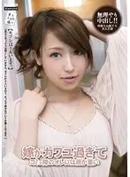TMDI-024 - Extremely Cute Housewife's Erotic Expectations...