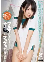 TMEM-015 - When I See Shorts I Get Hard