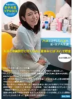 TMHP-030 JAV Movie