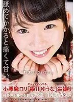 TMHP-077 - 