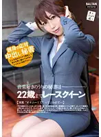 TMVI-022 - My Music Loving Secretary Was A Poster Girl Until She Was 22