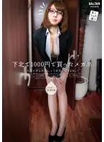 TMVI-027 JAV Movie