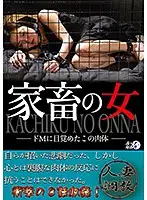 LUNS-025 JAV Movie