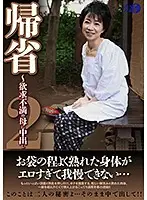 LUNS-050 - Homecoming - Creampie For A Sexually Frustrated Mom 2