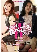 MH-006 - Wife Loving Series 6: Two Juicy Mamas Ripe For the Taking - Taste Testing Women In Their 30's and 40's -