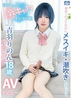 HSM-089 JAV Movie