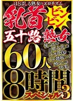 MBM-768 JAV Movie