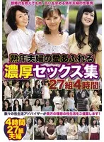 MBM-953 JAV Movie