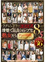 MBMA-192 JAV Movie