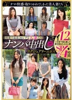 MBMA-231 JAV Movie