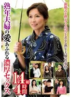 MBMP-071 JAV Movie