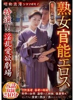 MBMP-128 JAV Movie