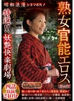 MBMP-145 JAV Movie