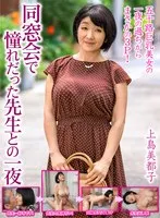 OEM-014 JAV Movie