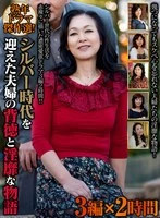 OEM-049 JAV Movie