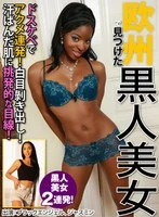 OEM-051 JAV Movie