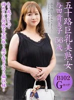 OEM-052 JAV Movie