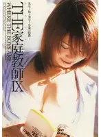 CAD-1665 JAV Movie