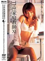 CAD-1741 JAV Movie