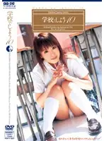 CAD-1747 JAV Movie