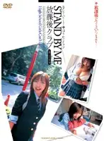 CAD-1755 JAV Movie