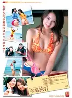 CAD-1775 - Graduation Trip 07
