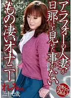 INK-005 JAV Movie