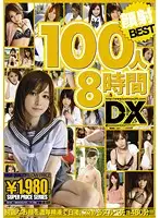 GAH-008 - Cum Face 100 Girls 8 Hours DX