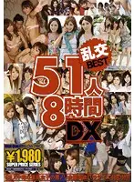 GAH-014 - Orgy: 51 People, 8 Hours DX