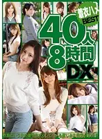 GAH-038 - Clothed Fucks - 40 Girls, Eight Hour Deluxe