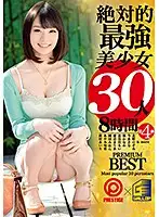 GAH-120 - The Absolute Strongest Beautiful Girl 30 Girls/8 Hours 4