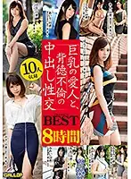 GAH-126 JAV Movie