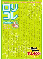 GFT-002 JAV Movie