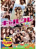 GFT-016 JAV Movie