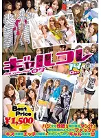 GFT-026 JAV Movie