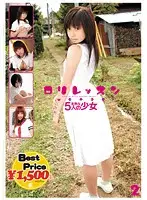 GFT-031 JAV Movie
