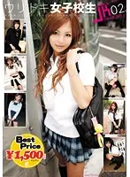 GFT-035 - Super Selling High Schooler LOVELY JK COLLECTION 02