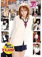 GFT-043 - Super Selling High Schooler LOVELY JK COLLECTION 03