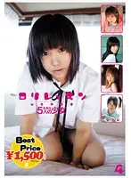 GFT-047 JAV Movie