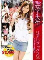 GFT-082 - Current Female College S*****t (Secret) All Sex 06