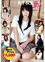 GFT-086 JAV Movie