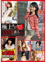 GFT-145 - Fucking The Best Amateurs! Grade A Collection 16