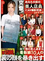 GFT-275 JAV Movie