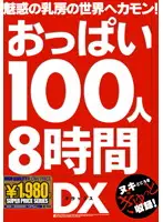 GFX-001 - Tits 100 Women 8 Hours Deluxe