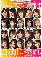 GNE-182 JAV Movie
