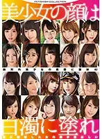 GNE-197 - A Totally Beautiful Girl Gets Her Beautiful Face Shot Up Cum Face Style 02