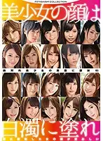 GNE-202 JAV Movie