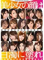 GNE-209 JAV Movie