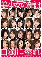 GNE-219 JAV Movie
